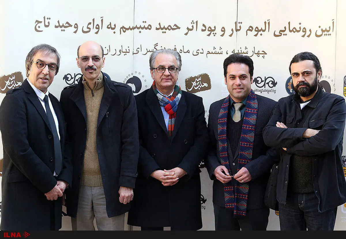 «تار و پود» وحید تاج و حمید متبسم رونمایی ‌شد/تلاش برای رسیدن به صدای دوره ساسانیان