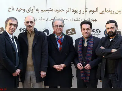 «تار و پود» وحید تاج و حمید متبسم رونمایی ‌شد/تلاش برای رسیدن به صدای دوره ساسانیان