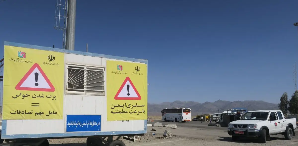  آغاز طرح تردد نوروزی در جاده های استان سیستان و بلوچستان از 25 اسفند ماه