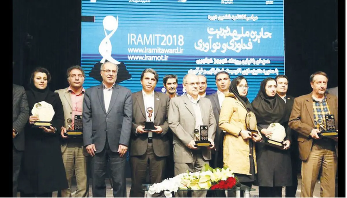 اختصاص جایزه مدیریت فناوری و نوآوری ایران به فولاد مبارکه