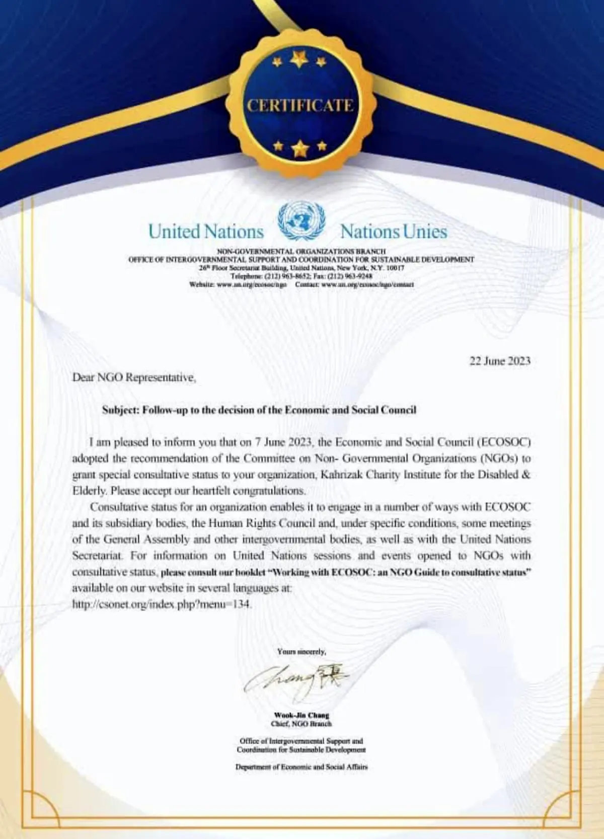 اعطای مرتبه ویژه مشورتی سازمان ملل متحد به موسسه خیریه کهریزک