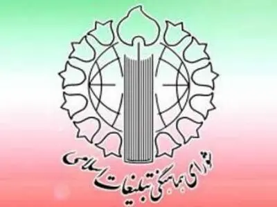 امروز نظام مقدس جمهوری اسلامی ایران الگویی نمونه و اثربخش از حکمرانی علوی است