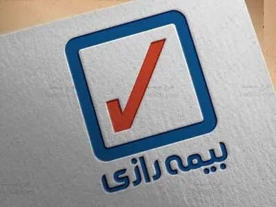 تراژدی سقوط سود خالص «بیمه رازی»