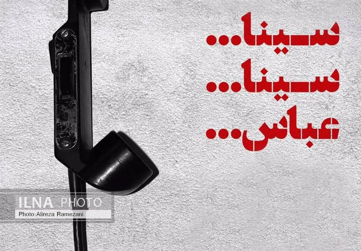 اجرای نمایش میدانی «سینا سینا...عباس» در محوطه تئاتر شهر