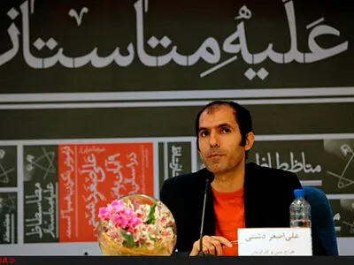 امید تئاتر علیه ناامیدی سرطان فعال شد