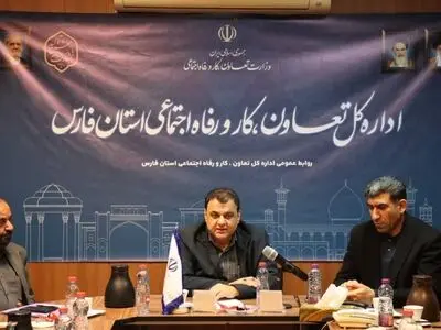 سامانه نظارت بر تعاونی‌های فارس راه اندازی می شود/ گفتمان وفاق راهبرد اساسی پیشرفت است