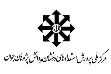 زمان ثبت‌نام آزمون‌های مدارس سمپاد و نمونه دولتی فعلا مشخص نیست