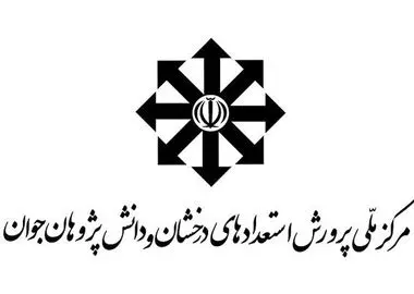 شناسایی ۵۴۶ هزار دانش آموز مستعد در کشور