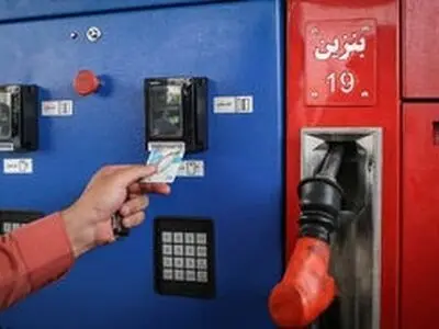 بنزین کارتی و سی.ان.جی راهکاری برای کنترل مصرف