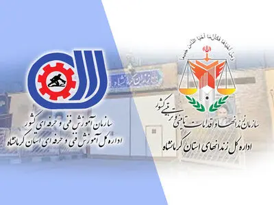 ۳۹۳ مددجوی زندانی گواهینامه مهارت فنی و حرفه‌ای گرفتند