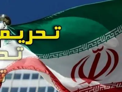 واشنطن تفرض عقوبات على إیرانیین بتهمة التدخل فی انتخابات 2020! 