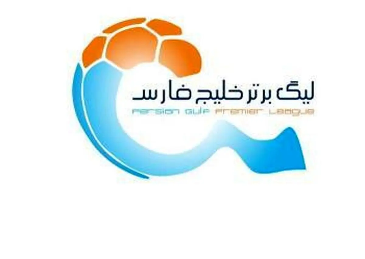 شیوه تسهیم درآمد تبلیغات محیطی فوتبال مشخص شد
