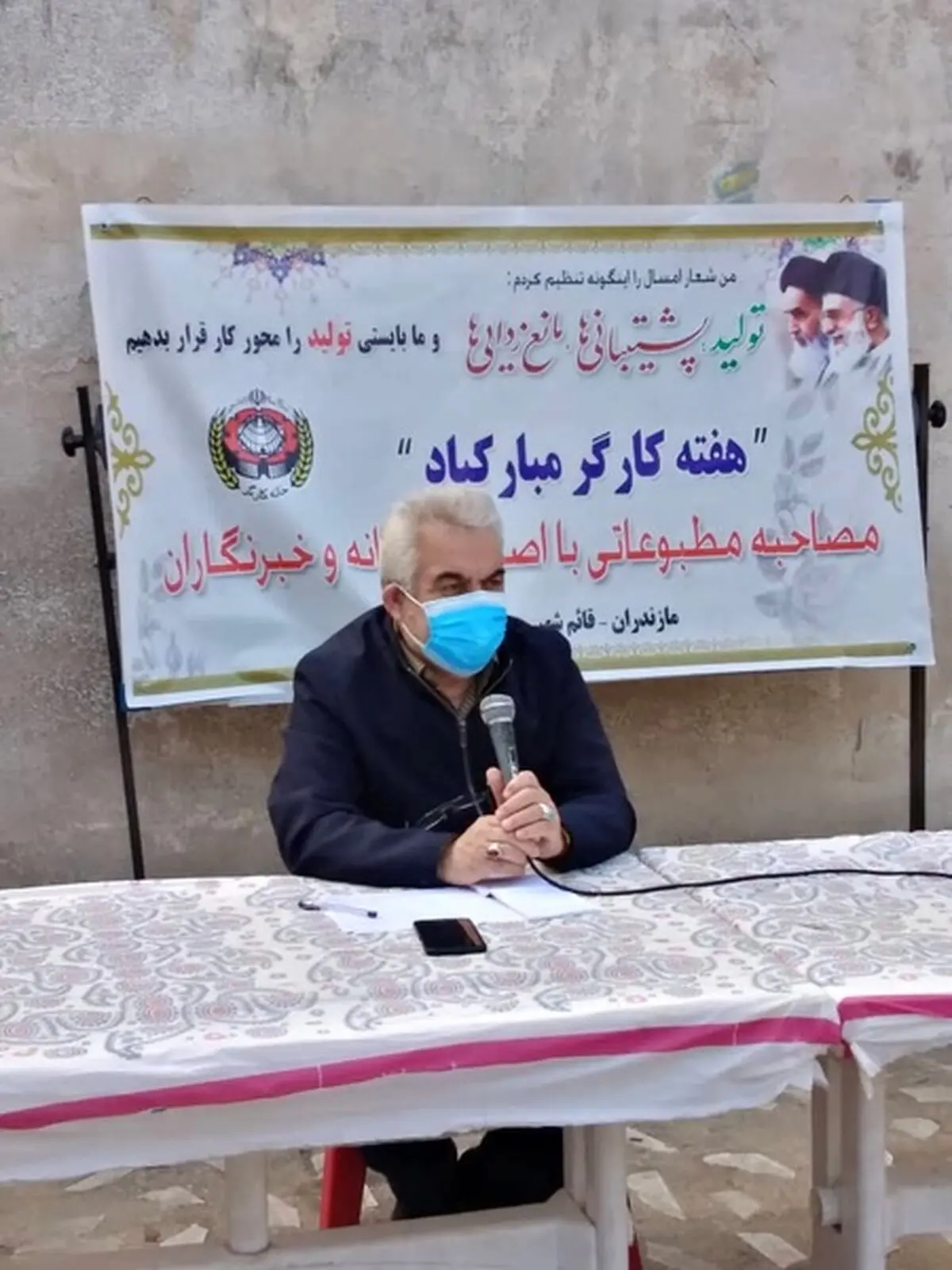 اعلام برنامه‌های خانه کارگر مازندران در هفته کارگر/ امنیت شغلی خواسته کارگران در هفته کارگر است