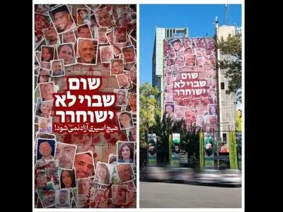 جدیدترین دیوارنگاره میدان فلسطین رونمایی شد