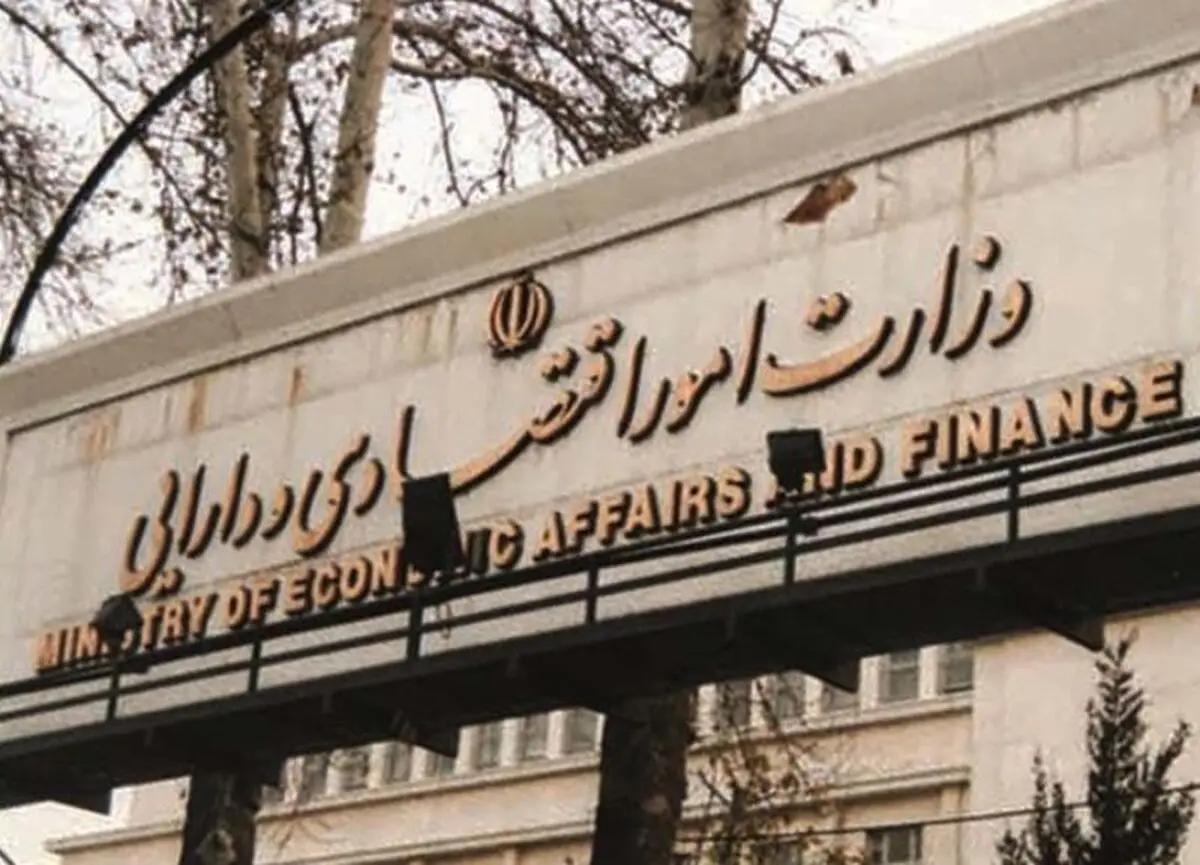 آخرین وضعیت خدمات بانکی، بیمه‌ای، بورس و ترخیص کالا اعلام شد