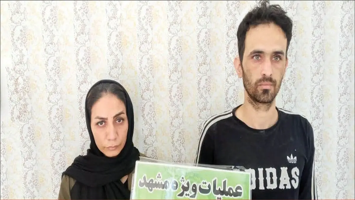 ماجرای زوج جوانی که طلا‌های فروشندگان را به یغما می‌بردند