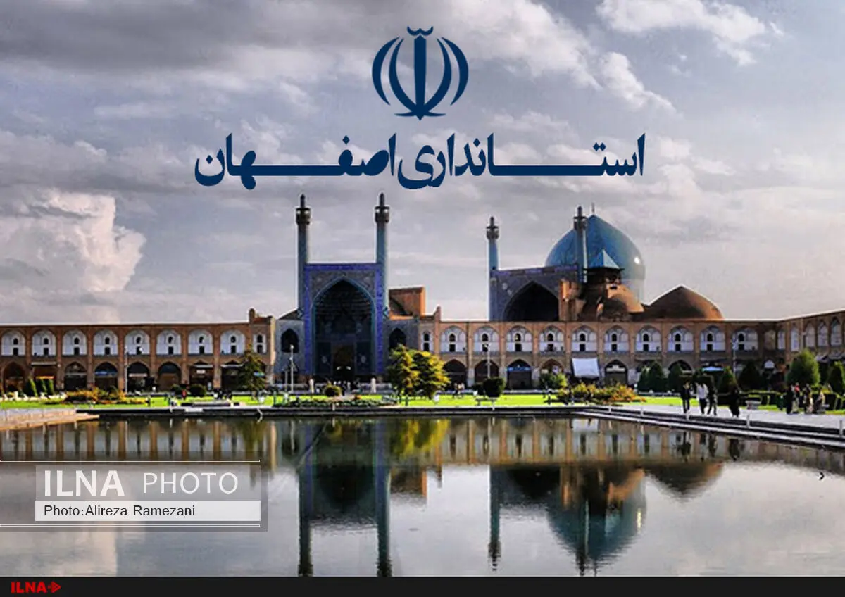 بیش از یک میلیون و 300 هزار مسافر در اصفهان اقامت کردند