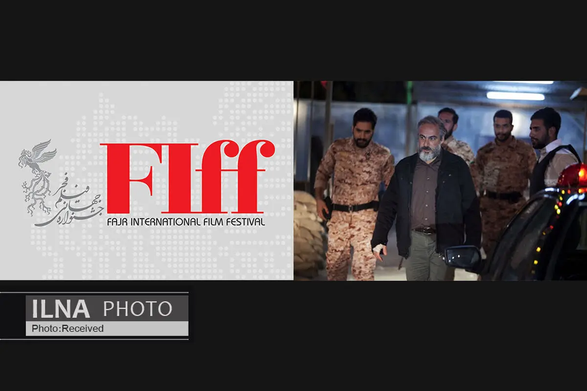 پاسخ جشنواره جهانی فیلم فجر به ادعای دست‌اندرکاران «دیدن این فیلم جرم است» درباره قاچاق فیلم/ شبهه‌افکنی غیرواقعی درباره جشنواره