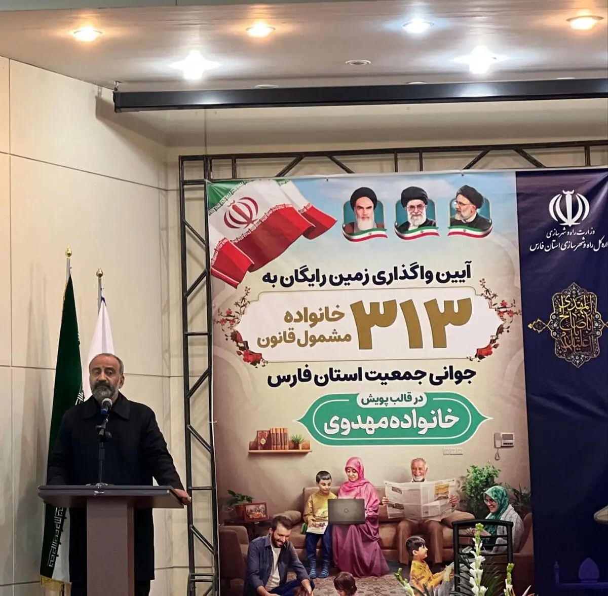 واگذاری زمین به ۳۳۰۰ متقاضی جوانی جمعیت در فارس