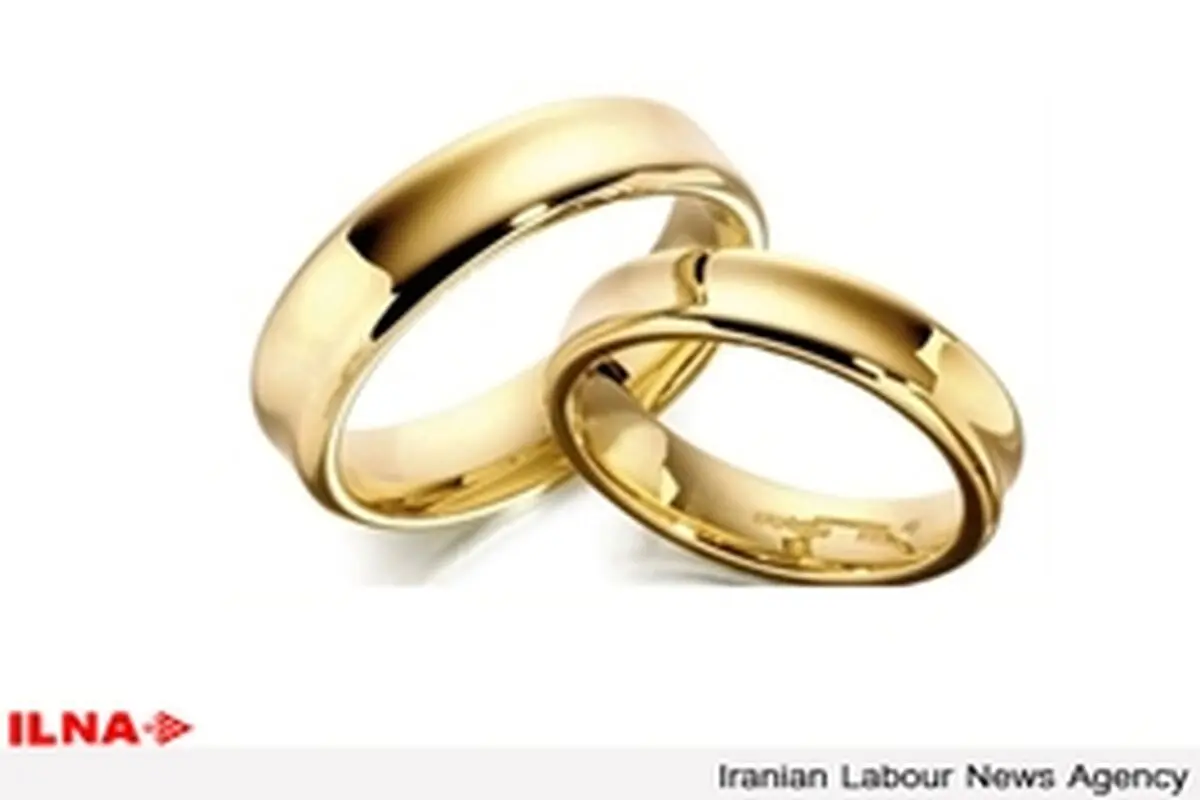 پرداخت تسهیلات ازدواج توسط ۱۶ بانک / مهلت دو ماهه برای تکمیل مدارک