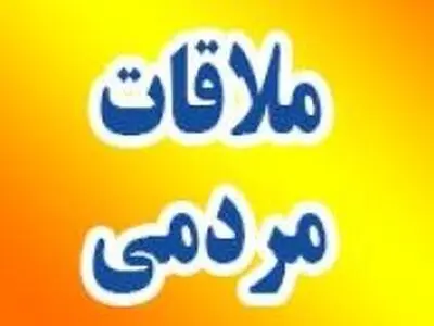 برگزاری میز خدمت این هفته در مصلای بزرگ کیش