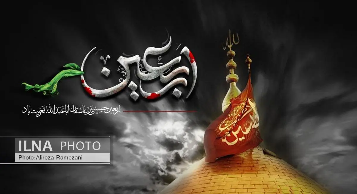 کاهش تعرفه رومینگ زائرین اربعین