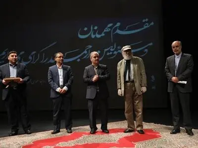 مراسم تکریم و معارفه رئیس برج آزادی برگزار شد