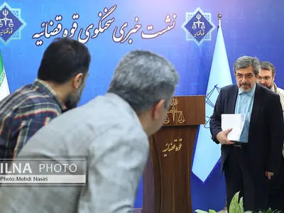 نشست خبری سخنگوی قوه قضائیه