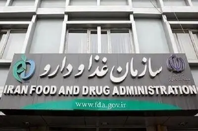 تفکیک جایگاه عطاری&zwnj;ها و داروخانه&zwnj;ها در نظام سلامت/ تأکید بر تهیه فرآورده&zwnj;های مجاز از مراکز تحت نظارت