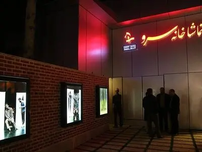 تماشاخانه سرو میزبان نمایش عاشورایی «به روی نی»