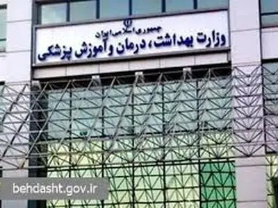 به‌روزرسانی انبارهای دارویی و تجهیزاتی/ آمادگی بخش‌های درمانی، اورژانسی و روان‌پزشکی کشور برای ارائه خدمات فوری

