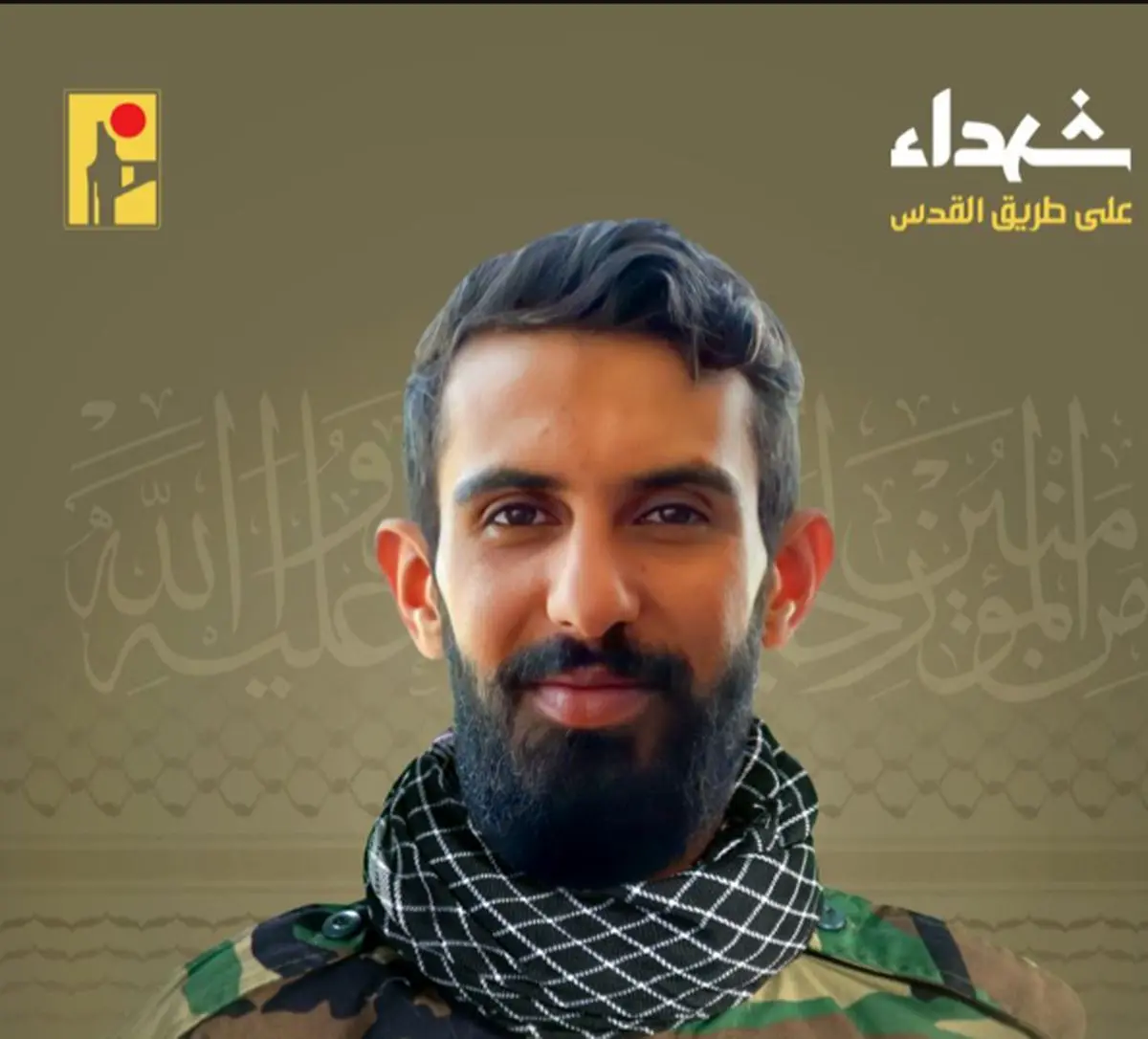 شهادت یک عضو حزب‌الله لبنان در حمله رژیم صهیونیستی