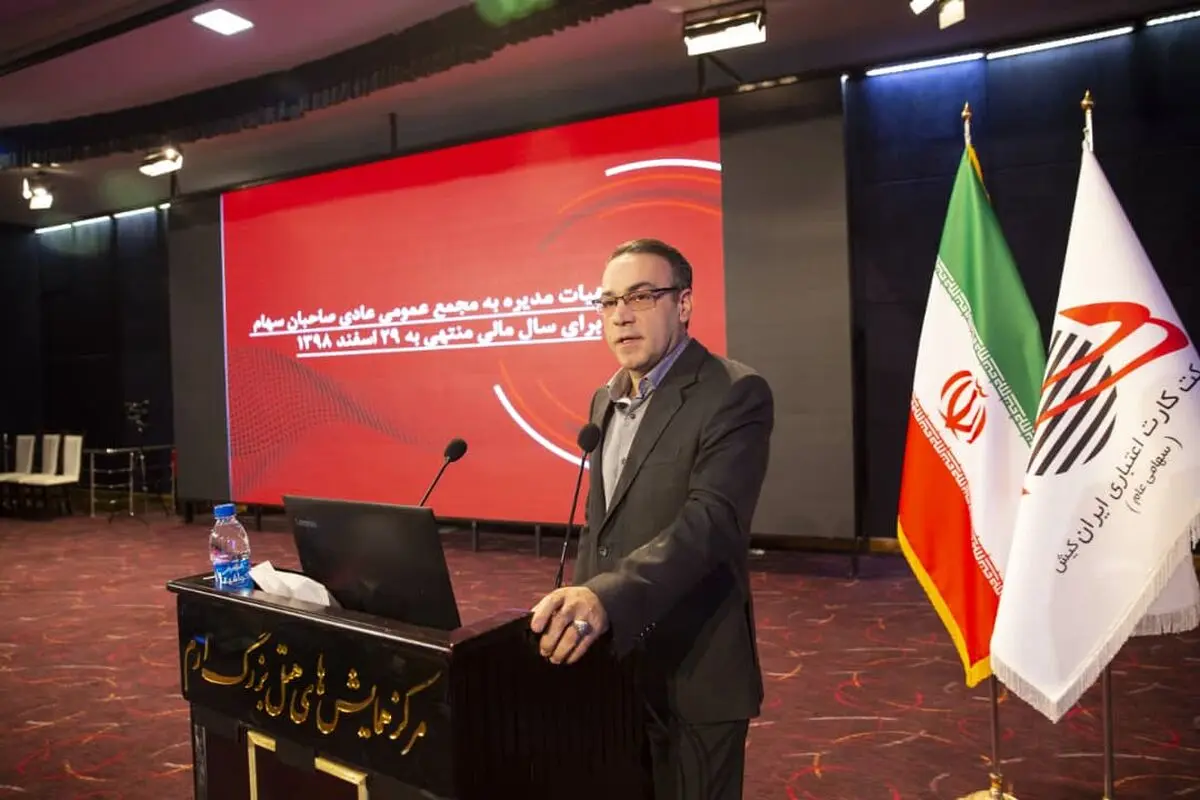 ایران کیش علی رغم شیوع کووید 19 آمار مثبت در سهم بازار را حفظ کرد