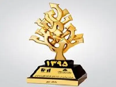 بانک شهر در ردیف 100 شرکت برتر کشور