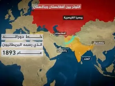 چرا افغانستان و پاکستان همیشه در جنگ هستند؟ + فیلم