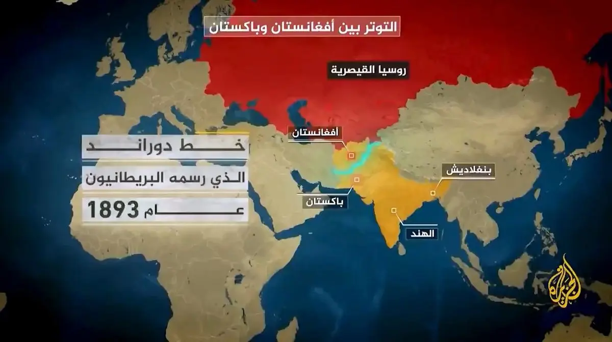 چرا افغانستان و پاکستان همیشه در جنگ هستند؟ + فیلم
