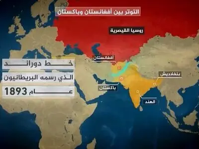 چرا افغانستان و پاکستان همیشه در جنگ هستند؟ + فیلم