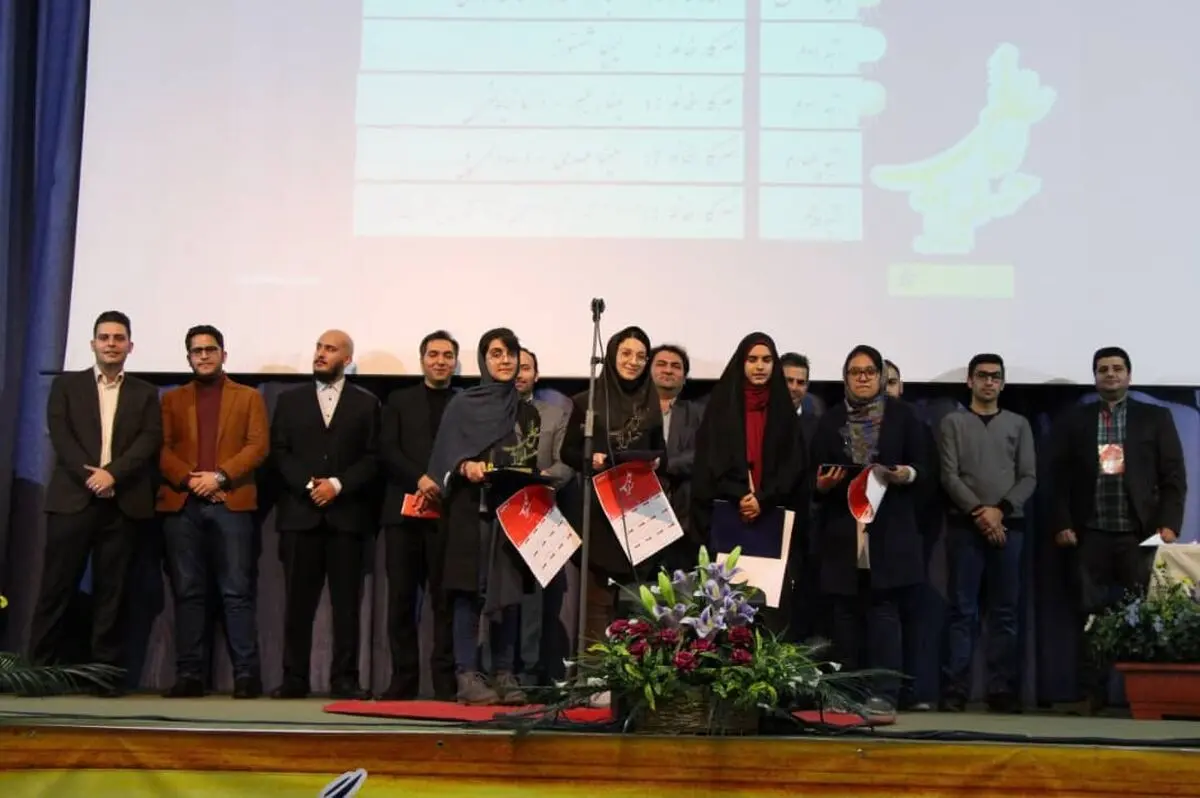 جشنواره دانش‌آموزی «آرمانی‌شو ۹۷» در ایستگاه پایانی