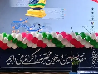 توسعه ورزش در مناطق روستایی موجب شناسایی استعدادهای ورزش می‌شود