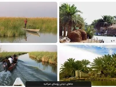 زیباترین و متفاوت‌ترین روستای ایران در حسرت جهانی‌شدن!/ صراخیه تمام شاخص‌های یونسکو را دارد اما زیرساخت نه!
