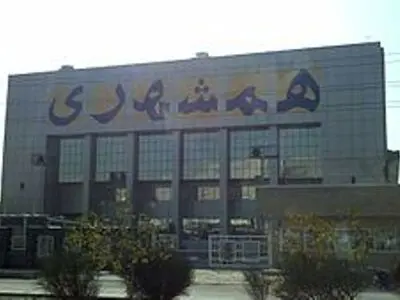 جزئیات تخلف‌های همشهری؛ از قرارداد میلیاردی با کارمند صداوسیما تا پرداخت بیش از یک میلیارد تومان هدیه در قالب سکه، بن و کارت