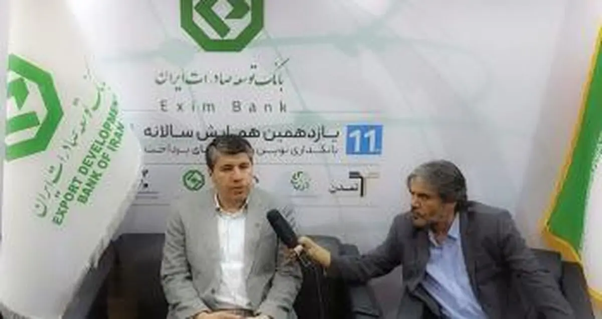 بانک توسعه صادرات ایران در حال گذار به بانکداری هوشمند است