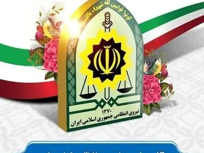 تاریخ دقیق روز نیروی انتظامی در تقویم سال ۱۴۰۴ چه روزی است؟