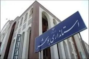 صدای تیراندازی در شهرستان جم مربوط به شلیک پدافند به هواگرد دشمن بود