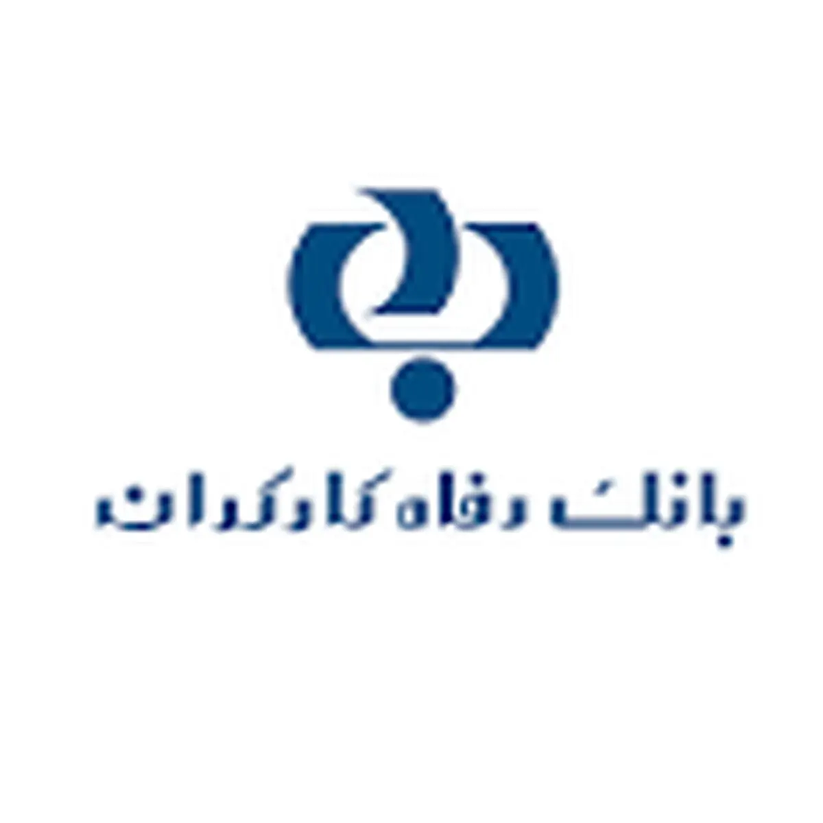 به زودی از بازی موبایلی بانک رفاه رونمایی خواهد شد