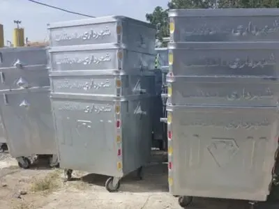 اجرای طرح نوسازی وتعمیر ۴۷۰ مخزن زباله مکانیزه در ماهدشت