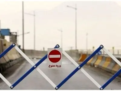 مسدود شدن کنارگذر شمالی اراک به دلیل فقدان ایمنی کافی تا اطلاع ثانوی