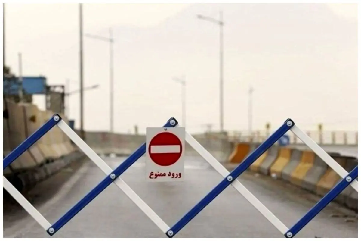 مسدود شدن کنارگذر شمالی اراک به دلیل فقدان ایمنی کافی تا اطلاع ثانوی