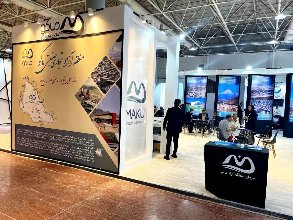 معرفی ظرفیتهای لجستیکی ماکو در نمایشگاه حملونقل و لجستیک تهران