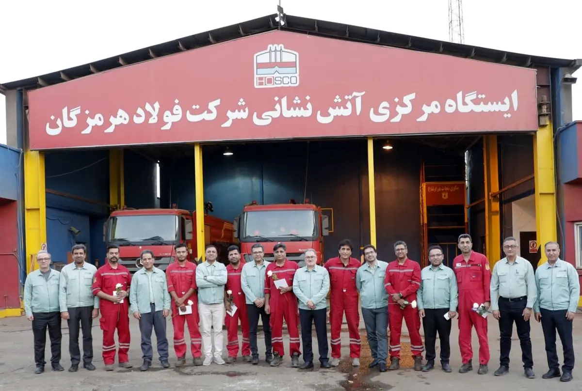 تقدیر مدیرعامل فولاد هرمزگان از فولادمردان آتش‌نشان